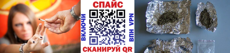 Бутират бутандиол  blacksprut маркетплейс  Кизляр 