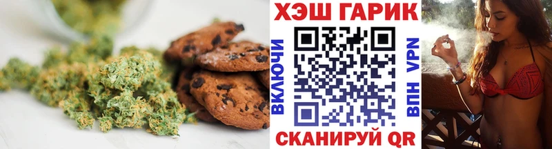 Canna-Cookies марихуана  Кизляр 