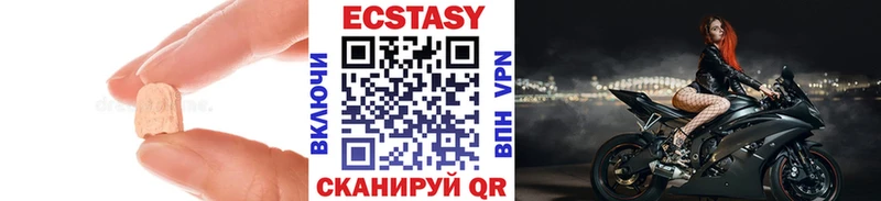 Экстази 300 mg  Кизляр 