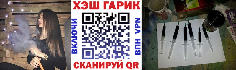 ГАШ Cannabis  цены наркотик  сайты даркнета клад  Кизляр 