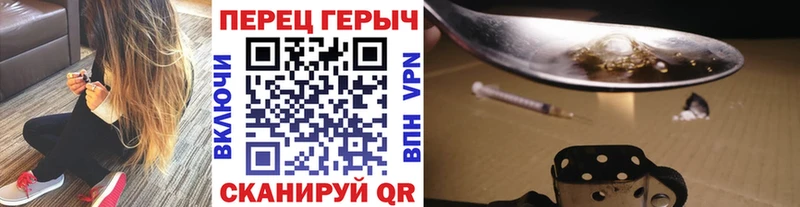 Героин хмурый Кизляр
