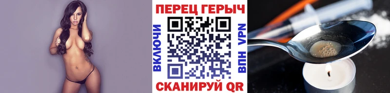 Героин гречка  Кизляр 
