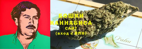каннабис Богородицк