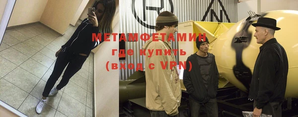 бутик Бугульма