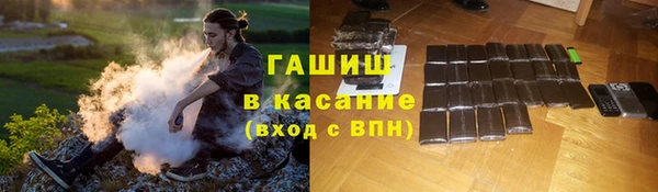 бутик Бугульма