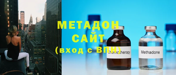 бутик Бугульма
