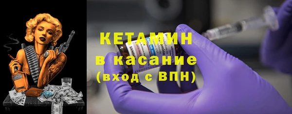 метамфетамин Верея