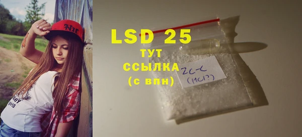 ГАЛЛЮЦИНОГЕННЫЕ ГРИБЫ Верхний Тагил