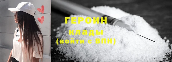 бутик Бугульма