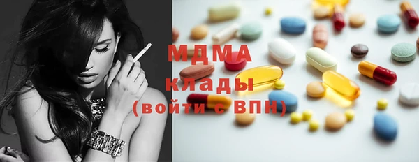 ГАЛЛЮЦИНОГЕННЫЕ ГРИБЫ Верхний Тагил