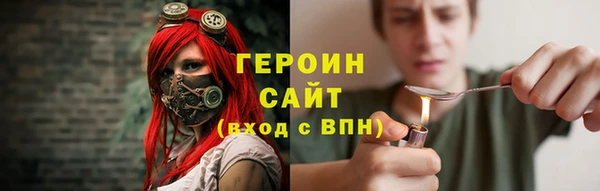 MDMA Богородск