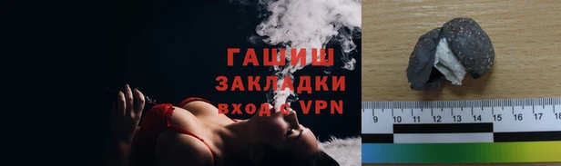 mix Бронницы