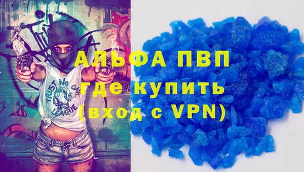 бутик Сясьстрой