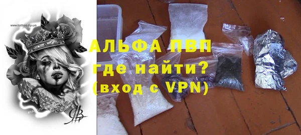 метамфетамин Верея