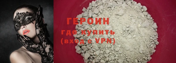 ГАЛЛЮЦИНОГЕННЫЕ ГРИБЫ Верхний Тагил