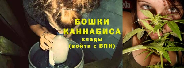 бутик Бугульма