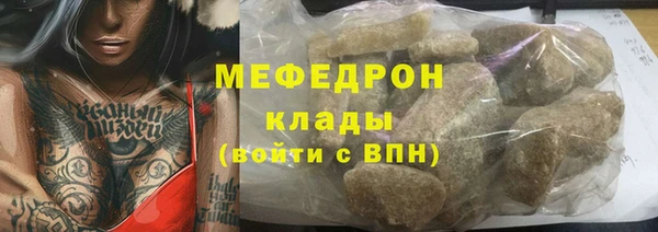 mix Бронницы