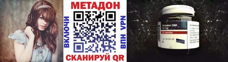 МЕТАДОН белоснежный  купить закладку  Кизляр 