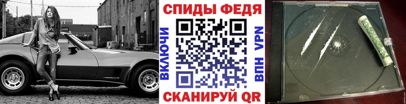 МЕТАМФЕТАМИН мет  blacksprut зеркало  Кизляр 