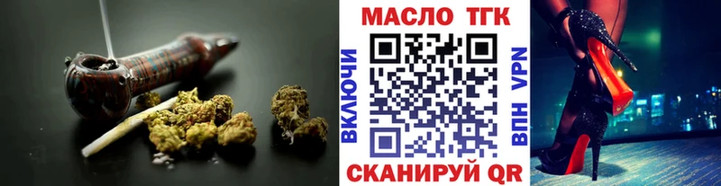 ТГК THC oil  цены наркотик  Кизляр 